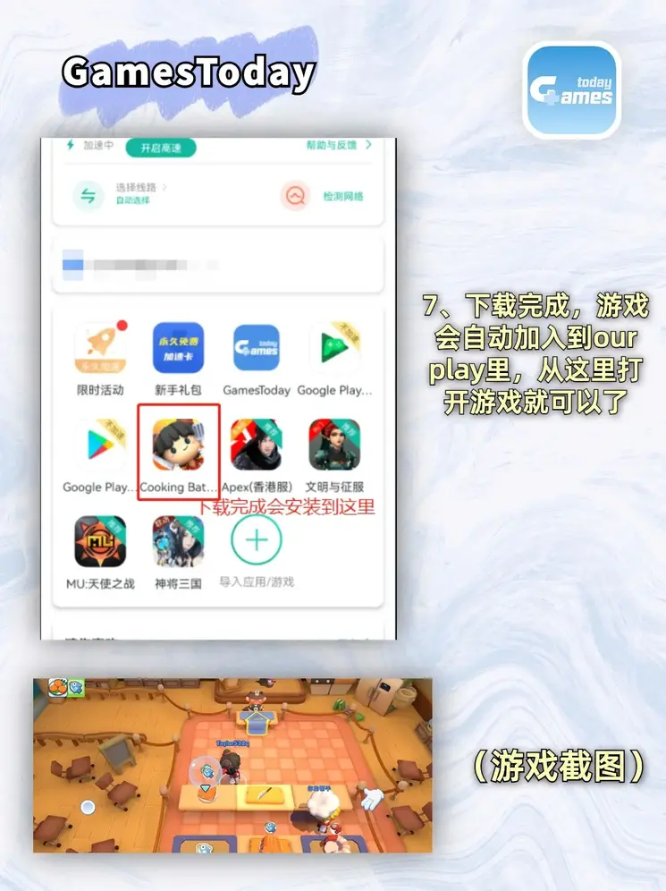 KB官网鸿蒙截图3