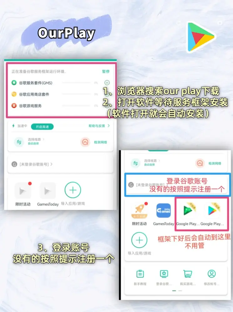 KB官网鸿蒙截图1