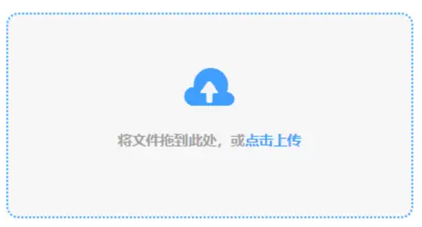 KB官网鸿蒙使用讲解 - 添加文件